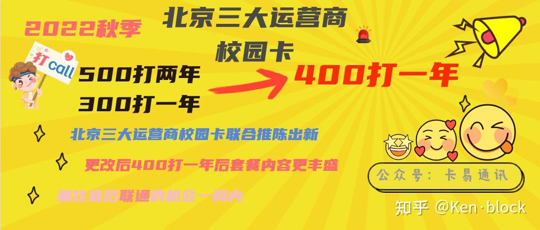 掌沃通店鋪04 辦理入口03 套餐海報(以上所有流量當月用不完的可以