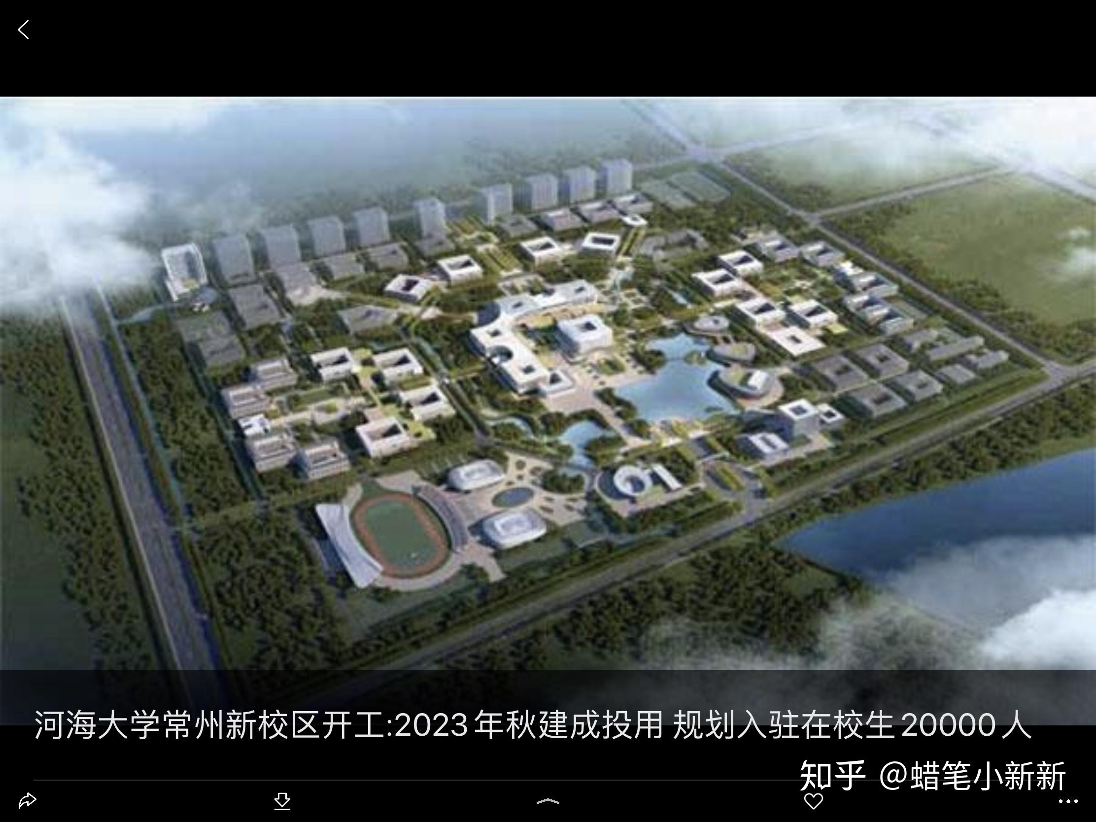 请问河海大学常州校区的分数线应该在江苏省排名多少呢