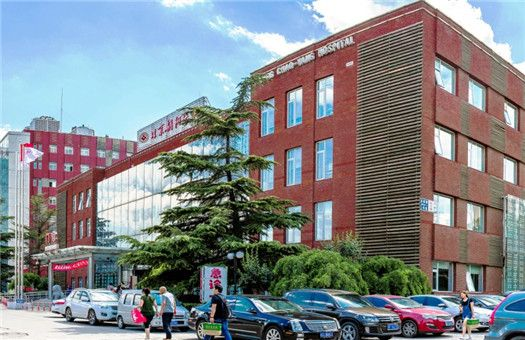 北京入职体检医院推荐