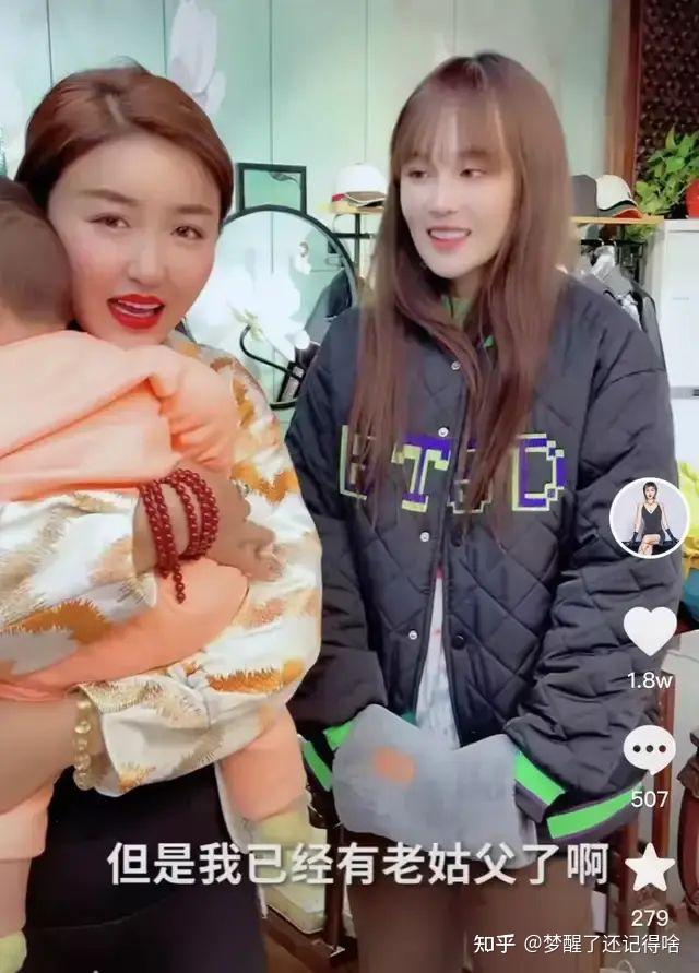 娇娇怒撕赵本山原因,限制她直播带货恼羞成怒,赵本山未受影响 - 知乎