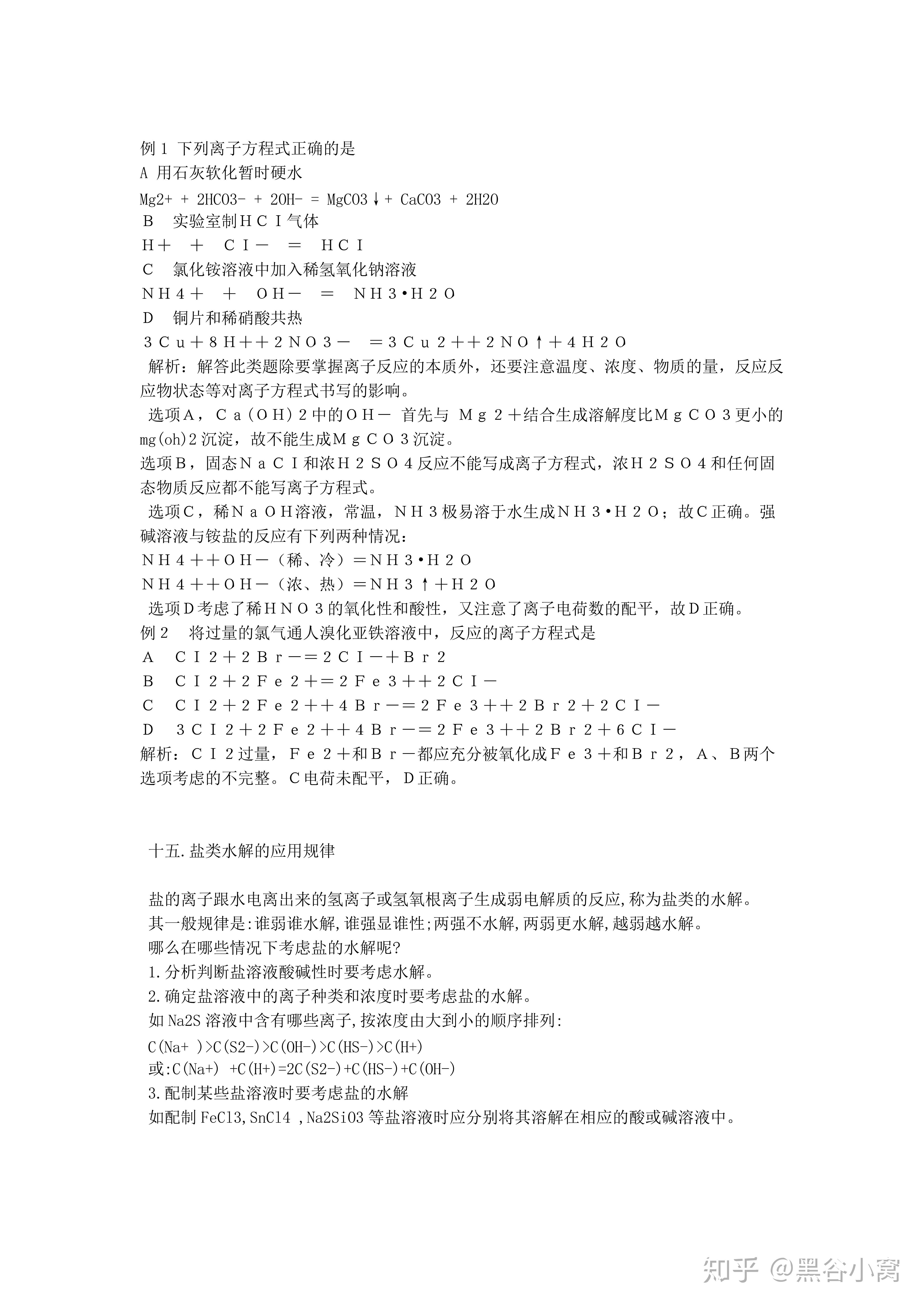 v2-413077bb7a2ad8bf6cd6d3bd1d6c1a68_r.jpg