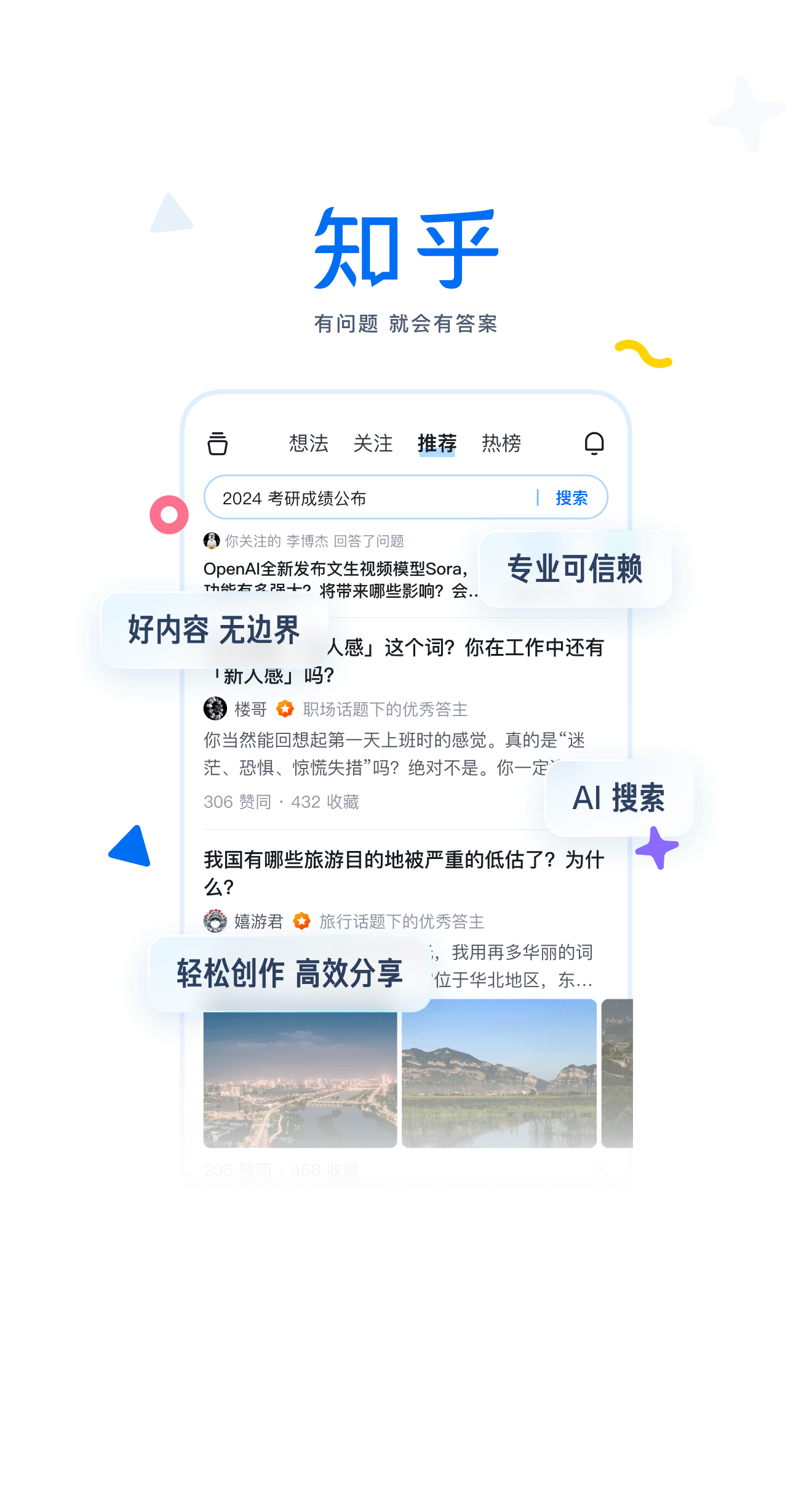 zhihu