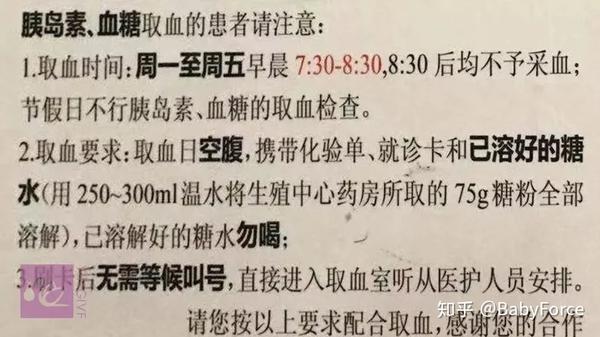 北医三院就诊支持就诊的全程安排-北医三院就诊支持就诊的全程安排有哪些 北医三院就诊支持就诊的全程安排-北医三院就诊支持就诊的全程安排有哪些