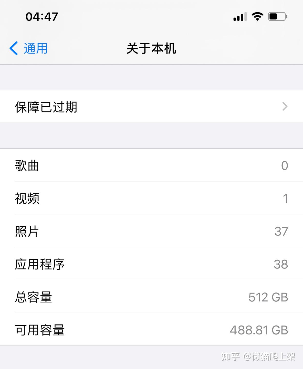 iphone11内存64想扩容256g请教大佬们需要注意什么问题