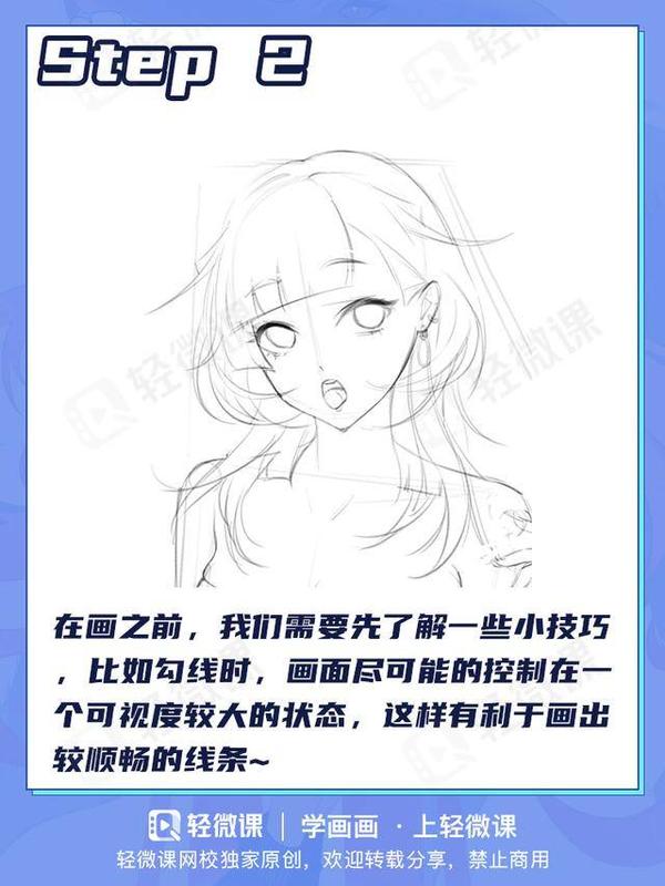 画漫画的软件勾线教学 - 知乎