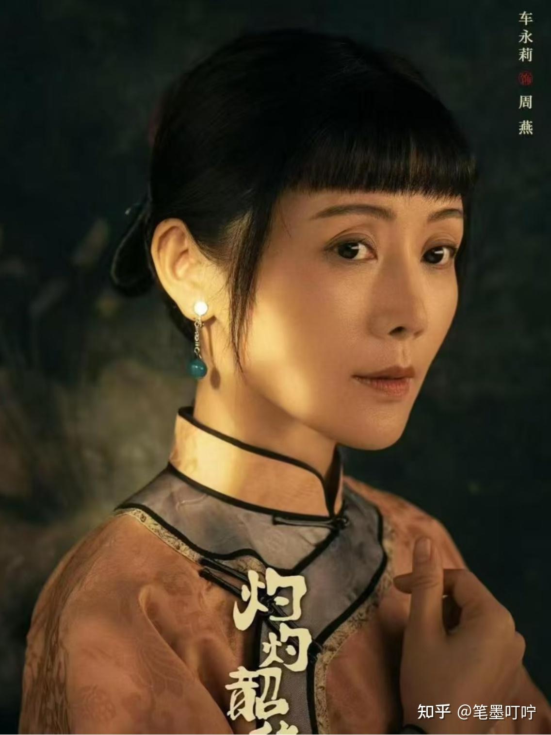 《灼灼韶华》大结局:直到周燕变得疯疯癫癫、沦为一名乞丐才发现,其实她也是个被人利用的“可怜人” - 知乎