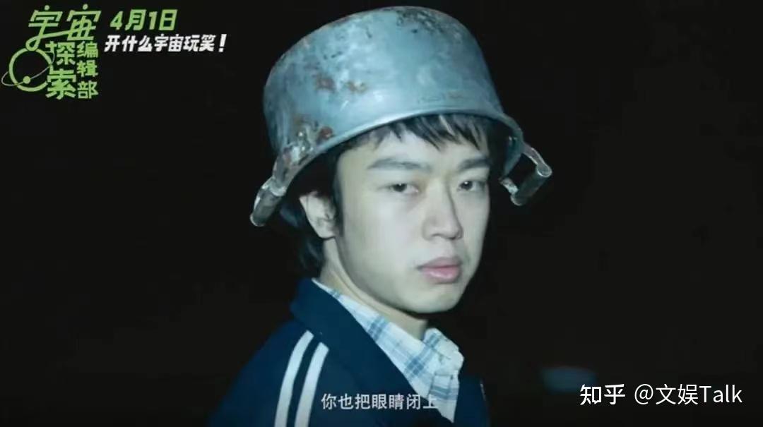 《宇宙探索编辑部》:宇宙的有趣,有人很在意 - 知乎