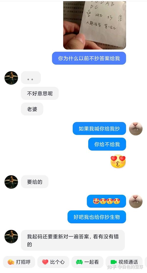 crush什么意思（你知道crush的意思吗）