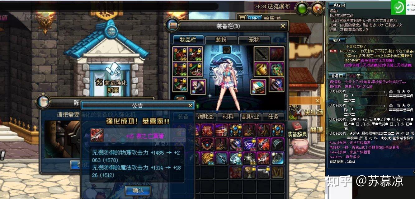 逆水寒黄金服将成为手动搬砖党的“最后净土”