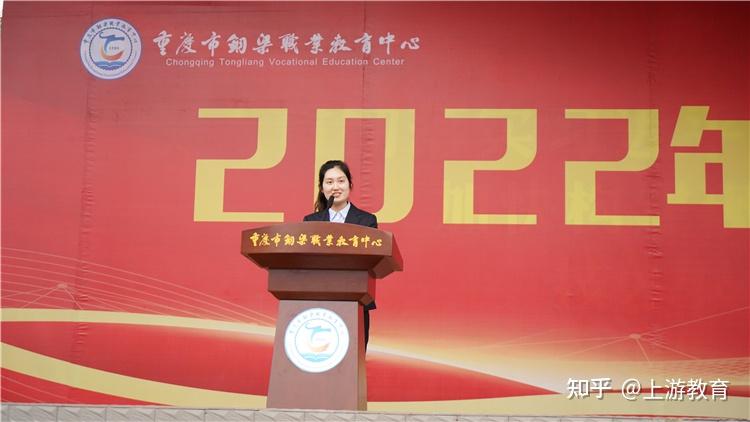 有军范儿有感动有意义铜梁职业教育中心2022春期开学典礼斗志昂扬