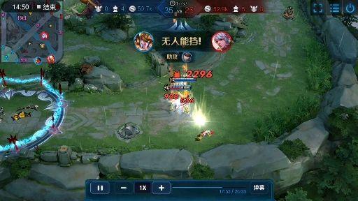 王者女娲