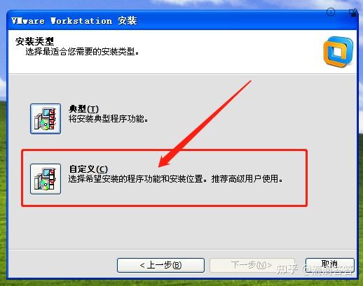 VMware Workstation 10 安装教程 - 知乎