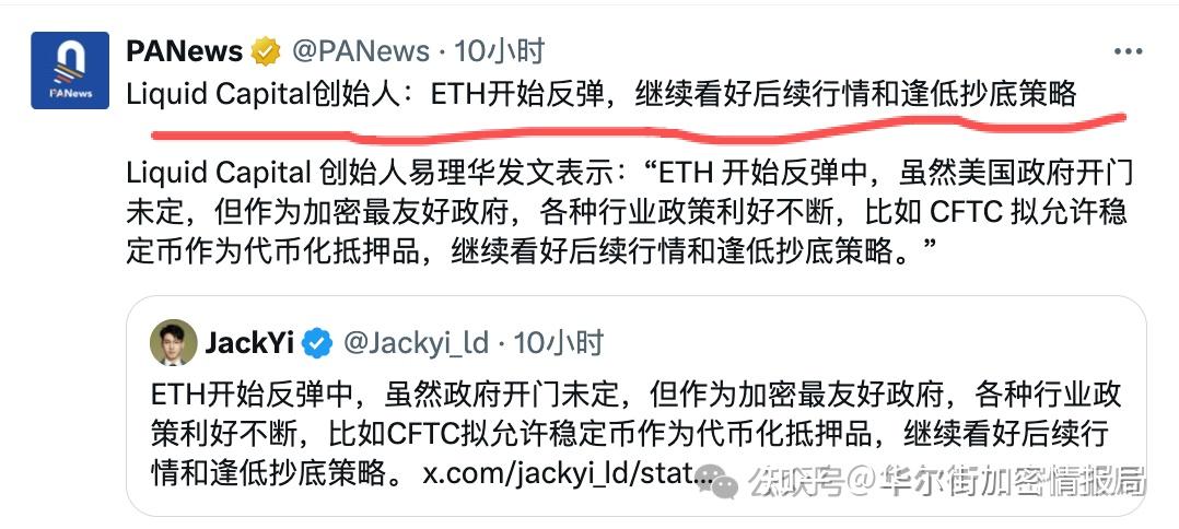 Tom Lee看多以太坊：在12月份或达到1.5万美元，而6万美元回是目前能看到的合理价格！ - 知乎