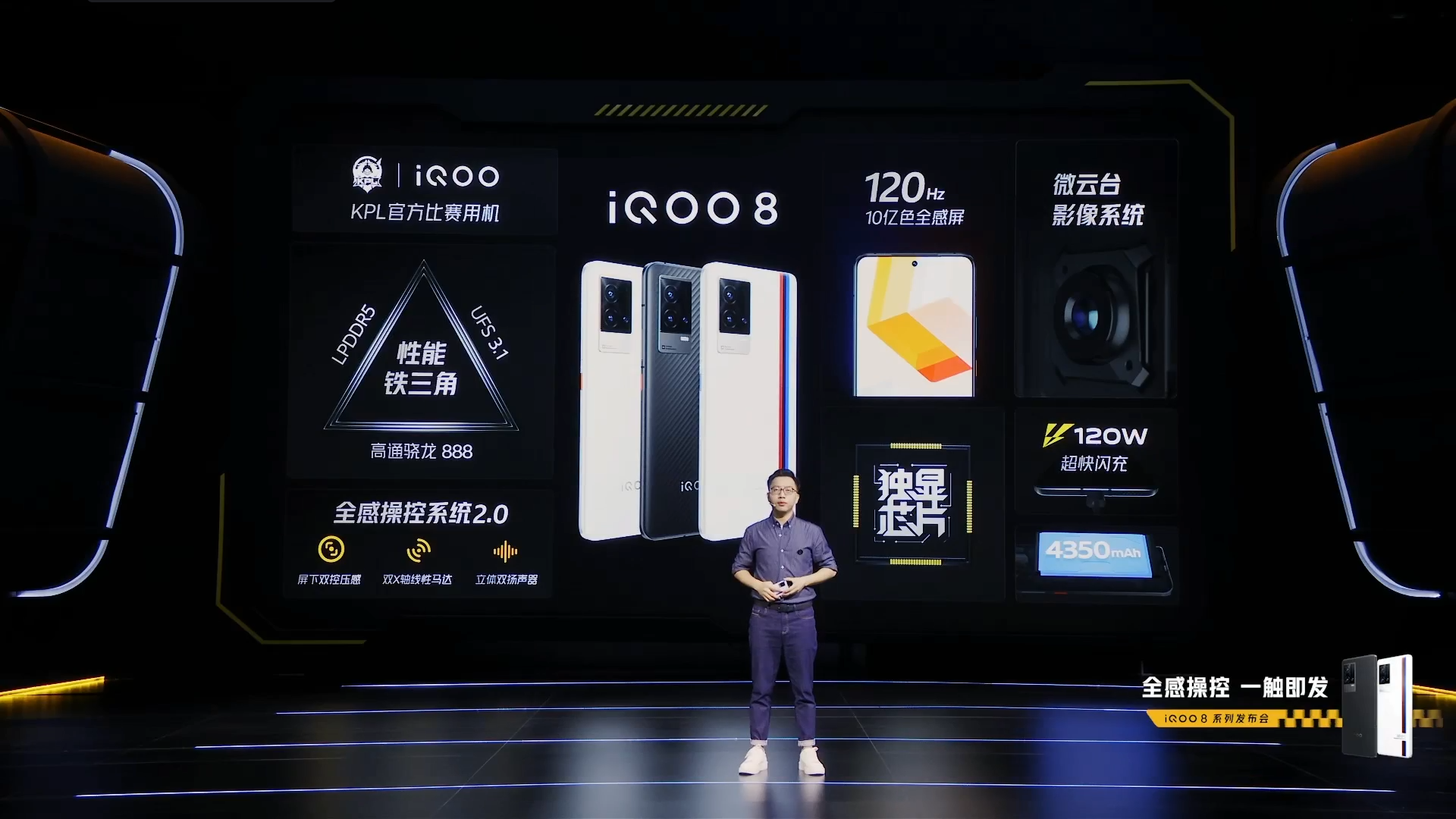 如何评价 iqoo 产品经理宋紫薇在 iqoo8 系列发布会上的穿搭? - 知乎