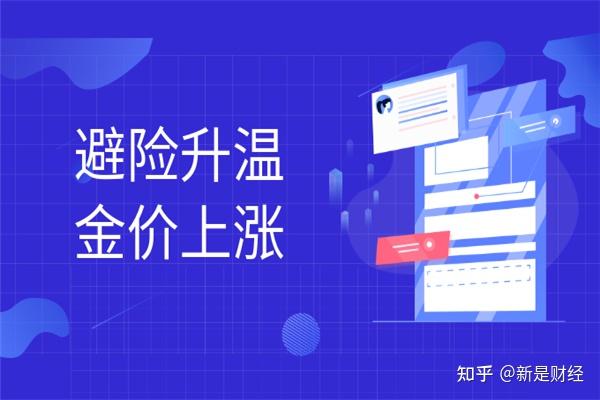 中国正规黄金交易所_正规黄金交易平台中国有几家_中国正规黄金交易平台