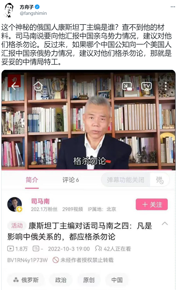 方舟子是怎么一步一步变成这样的? - 知乎