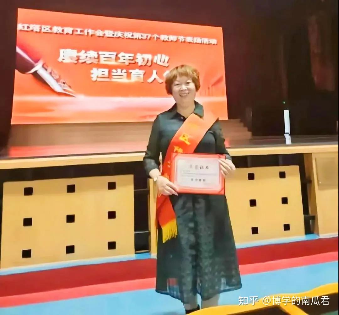 李彤老师荣获红塔区"优秀教师"荣誉在李彤老师的带领下,仅2021年,地理