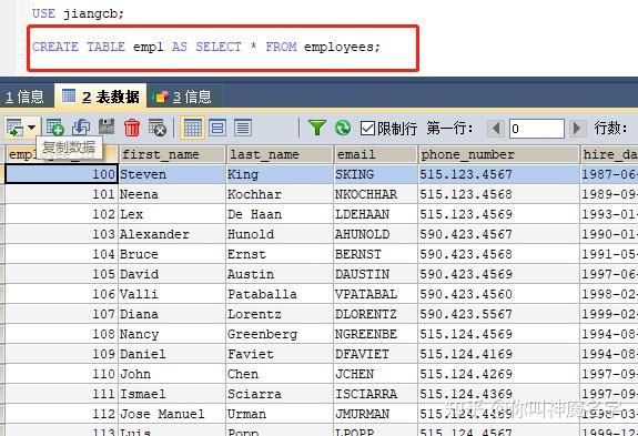 如何有效地创建和管理MySQL表连接？