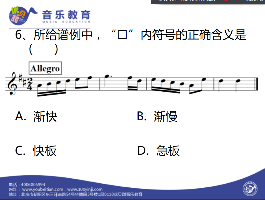 进行曲速度的术语 v2-414926b3bb96a5b86701eac0e97df70d_1440w.jpg?source=172ae18b