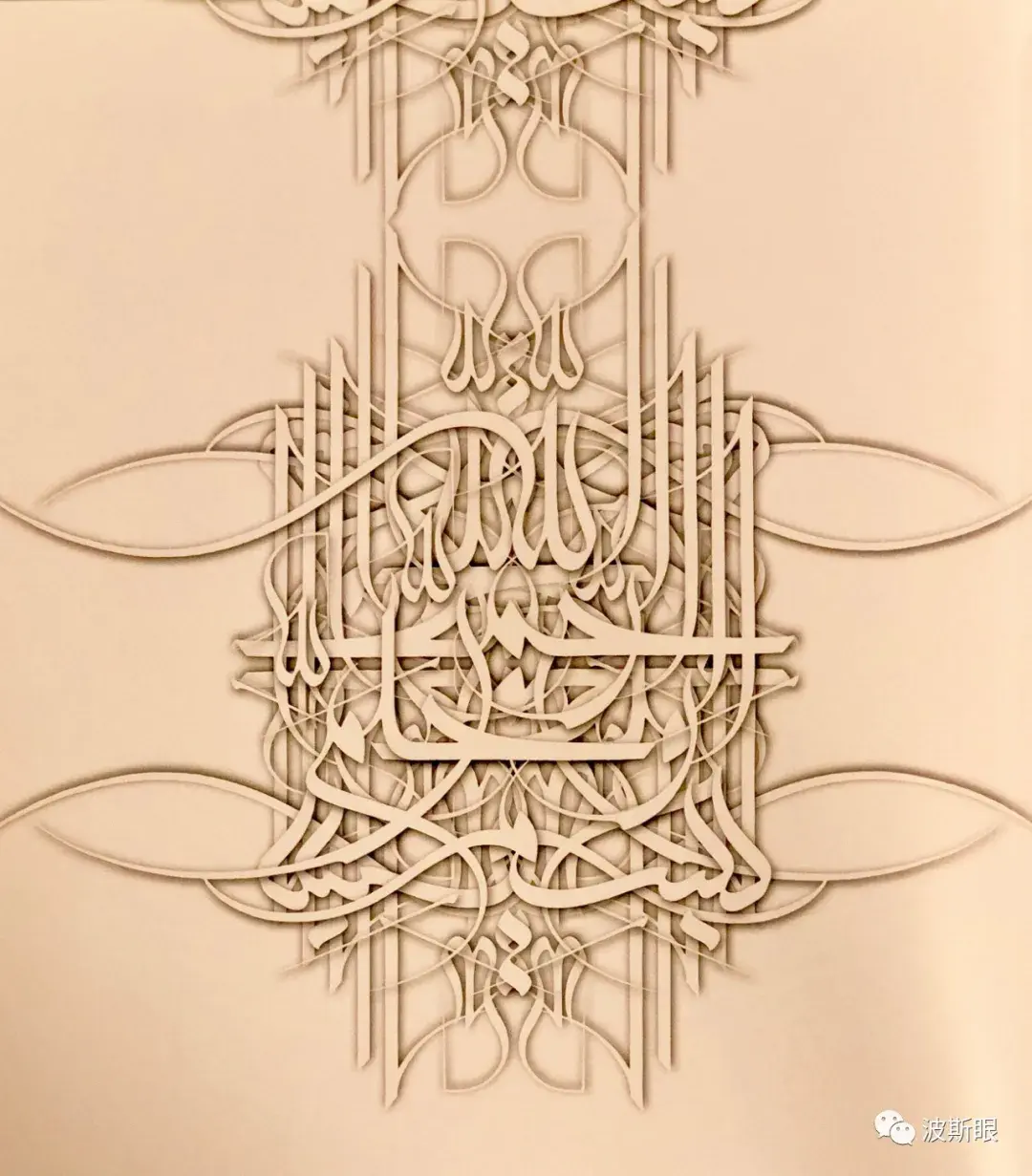 世界上最古老，最稳定的语言-波斯语- 知乎