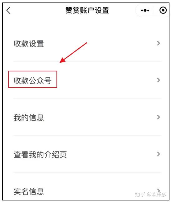快手点赞员微信赞赏码（自助下单平台业务秒刷网）