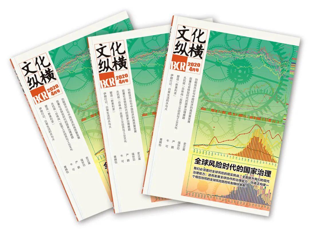 成中英: 全球正陷入“反乌托邦”怪圈, 然而吊诡的是什么? | 文化纵横- 知乎