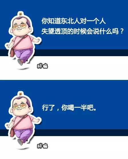 能讲一个你觉得好笑的笑话吗