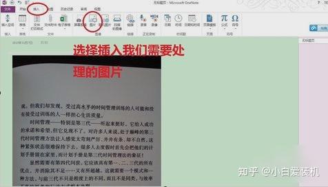 如何把图片上的文字转换成文字 v2-415d0d0533e181ae283f8dc197e7bb0c_r.jpg