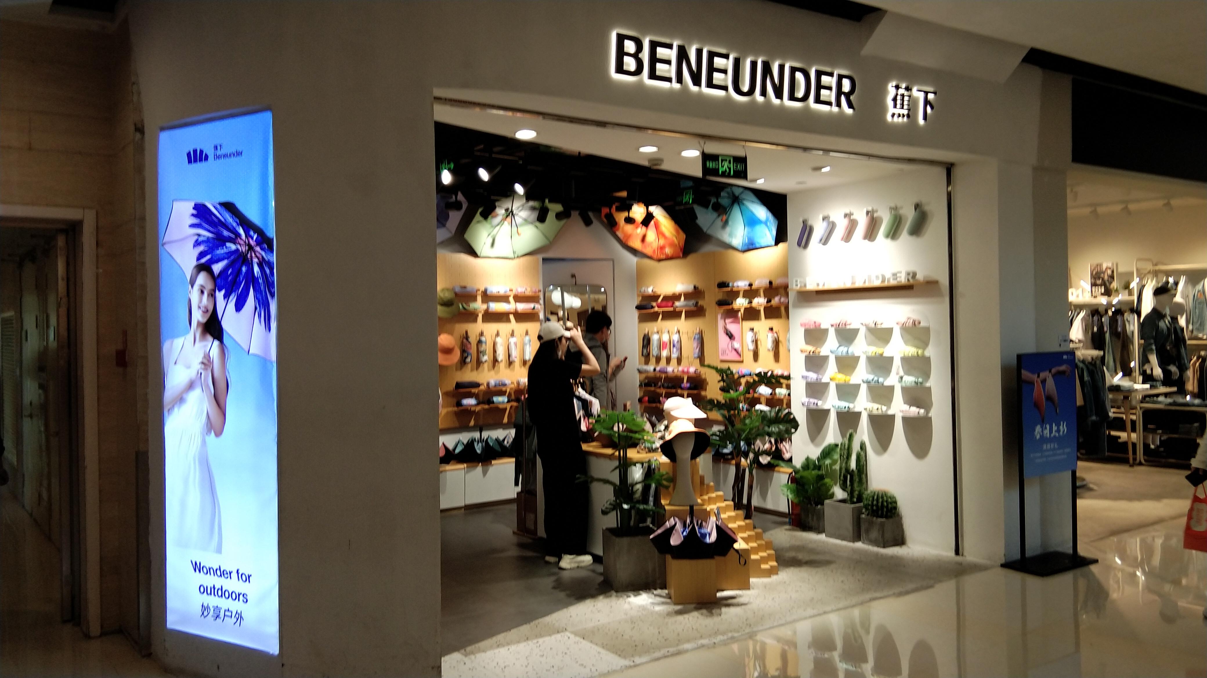 杭州湖滨银泰 帽子天地 - 知乎