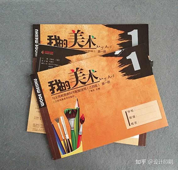 画册印刷封面|南京横式画册与竖式画册有哪些区别？
