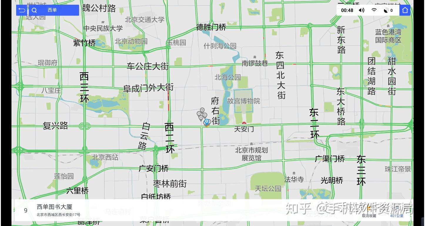 测评8款智能车载应用,使用究竟体验如何?插图28 测评8款智能车载应用,使用究竟体验如何?插图28
