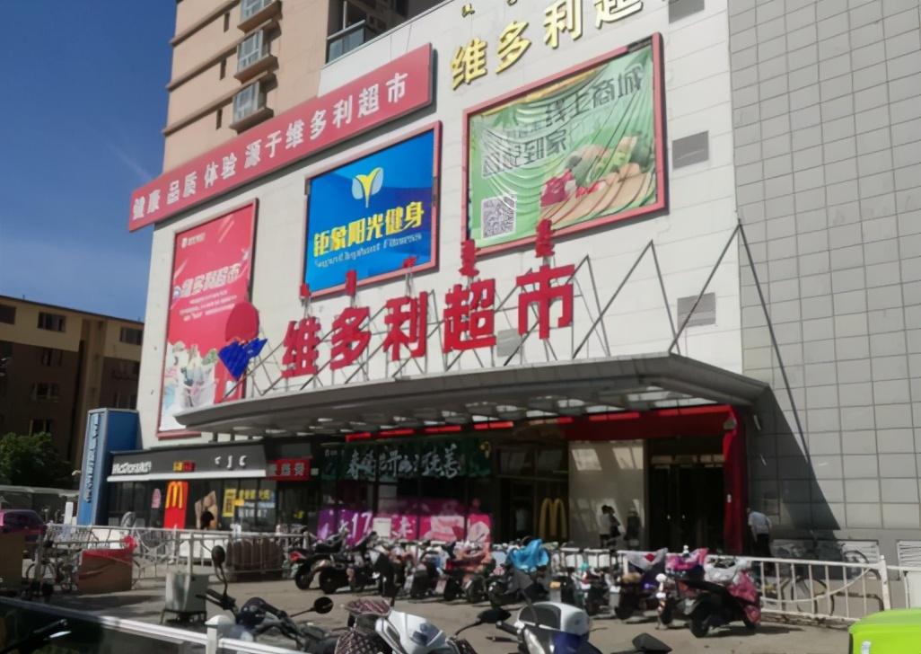 凤阳联华超市图片