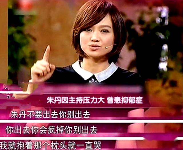 朱丹：离异后嫁给周一围，强忍泪水保住这个温暖的家