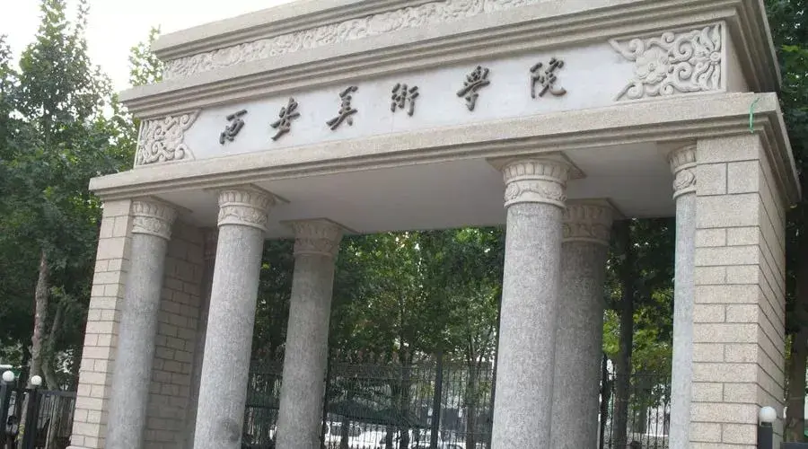 造型学院,设计学院,建筑学院,人文学院,城市设计学院,实验艺术学院