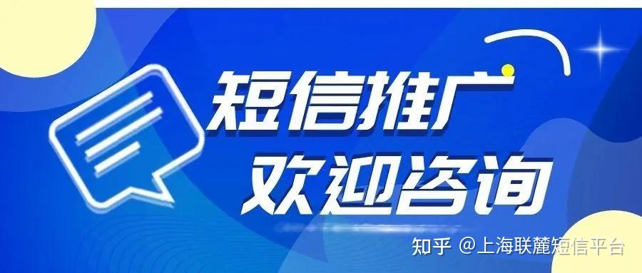 免费接短信平台是真的吗安全吗可靠吗知乎的简单介绍 免费接短信平台是真的吗安全吗可靠吗知乎的简单介绍