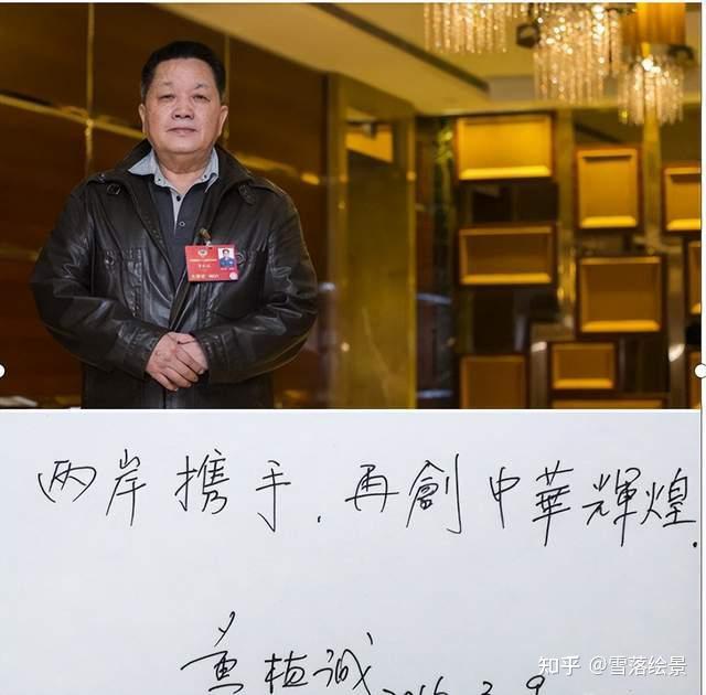 黄植诚:驾百万战机回大陆,获65万奖金,受邓公亲自接见 - 知乎