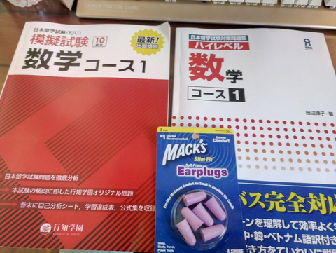 求推荐日本的语言学校？