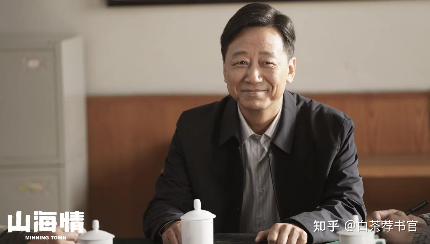 山海情大结局所有人都过上了好日子依然有三点让人遗憾
