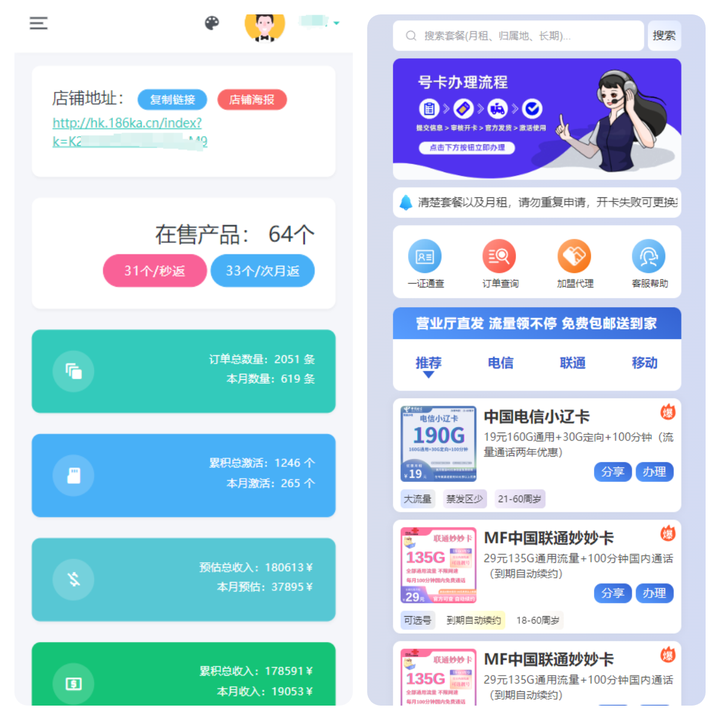 大学生月入1W+?流量卡是怎么赚佣金的? - 知乎