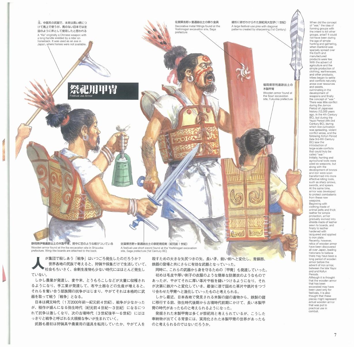为什么古代战争的兵士以长枪兵为主,而不是刀盾兵? - 知乎
