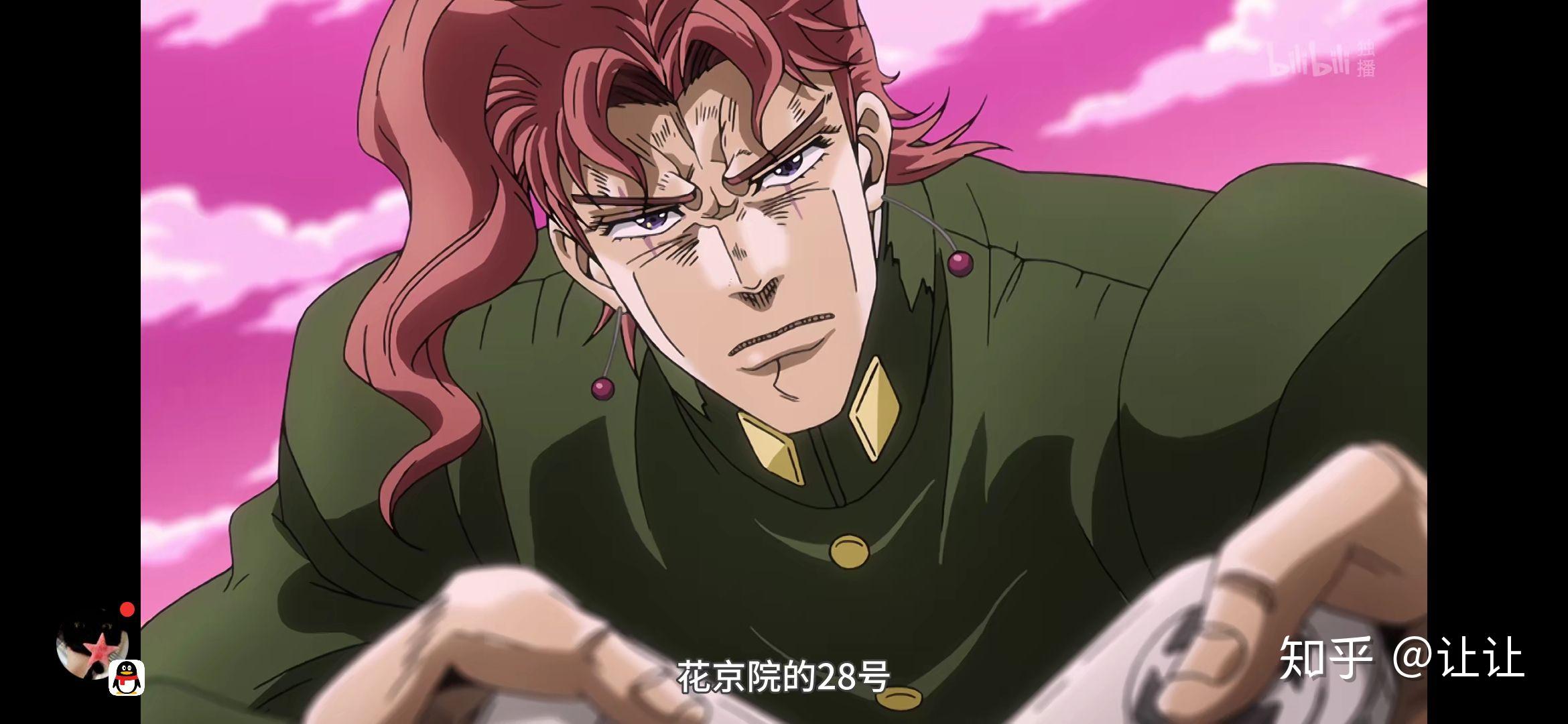 如果承太郎,花花,茸,仗助和布姐同时向你求婚,你选谁? - 知乎