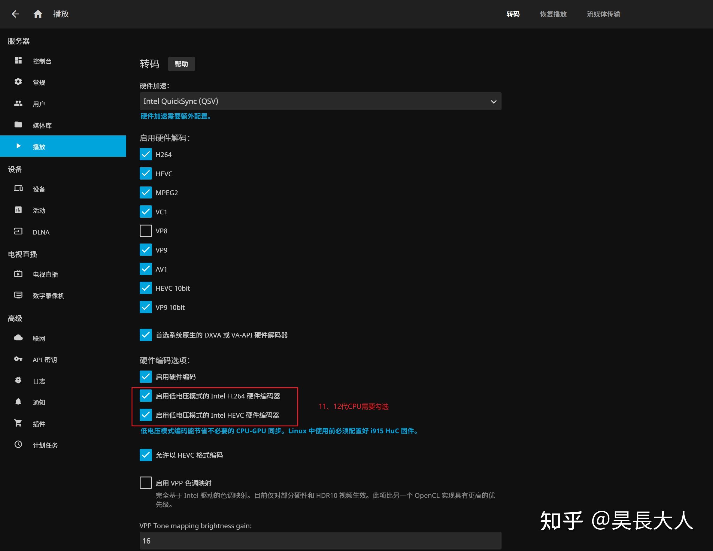 【影音库】NAS通过docker安装jellyfin（含硬解码配置、解决字体乱码） 知乎