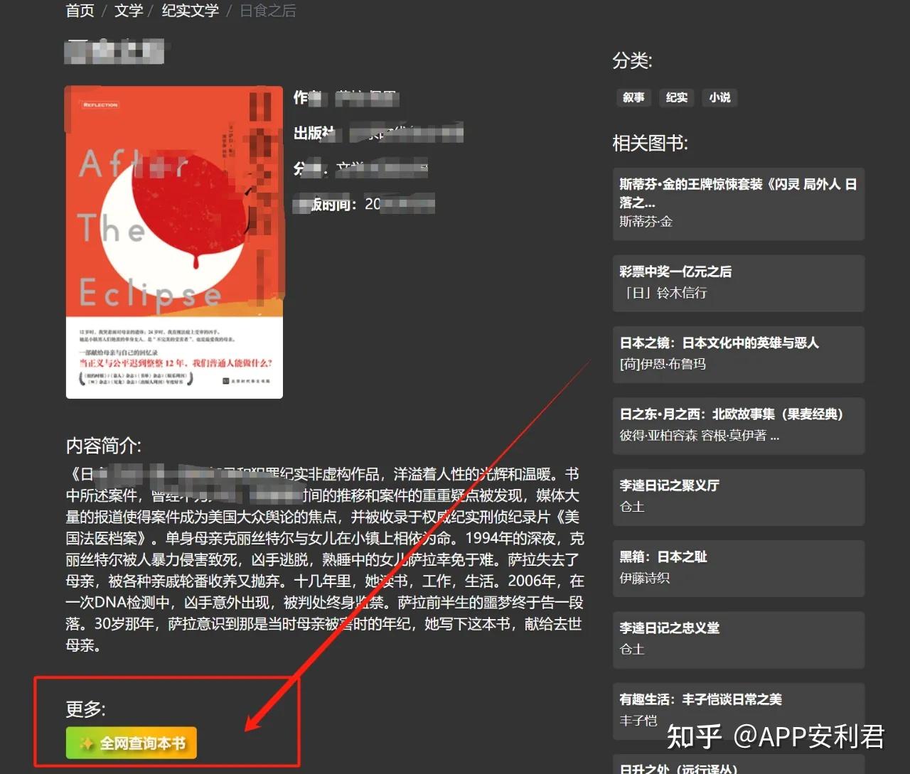 有什么好网站推荐吗 - 有哪些网站好 有什么好网站推荐吗 - 有哪些网站好