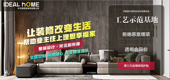 2022北京十大靠谱的装修公司来了！ - 知乎