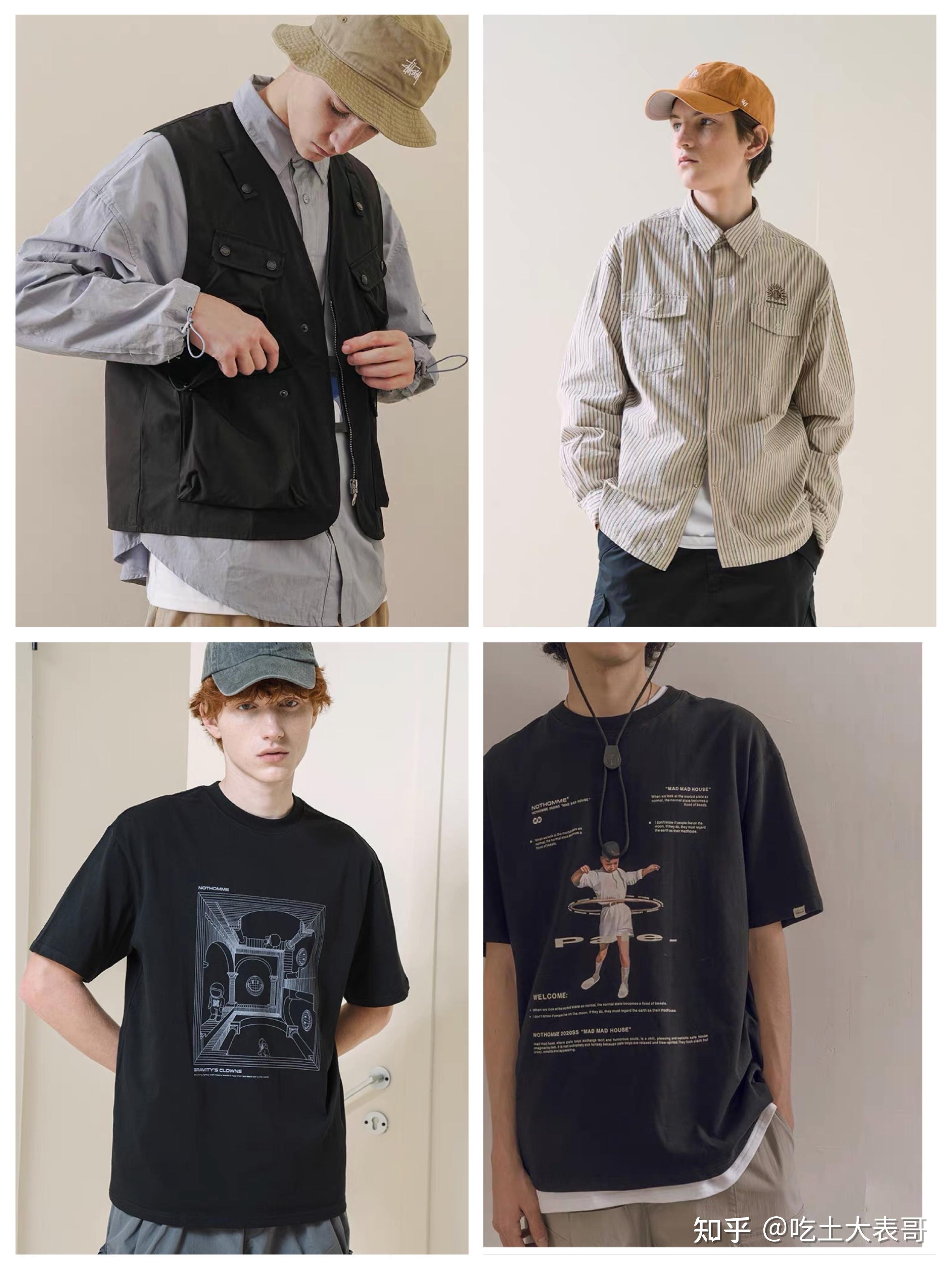 2021年夏季必入的淘宝男装店铺推荐t恤短裤男装搭配性价比高的淘宝