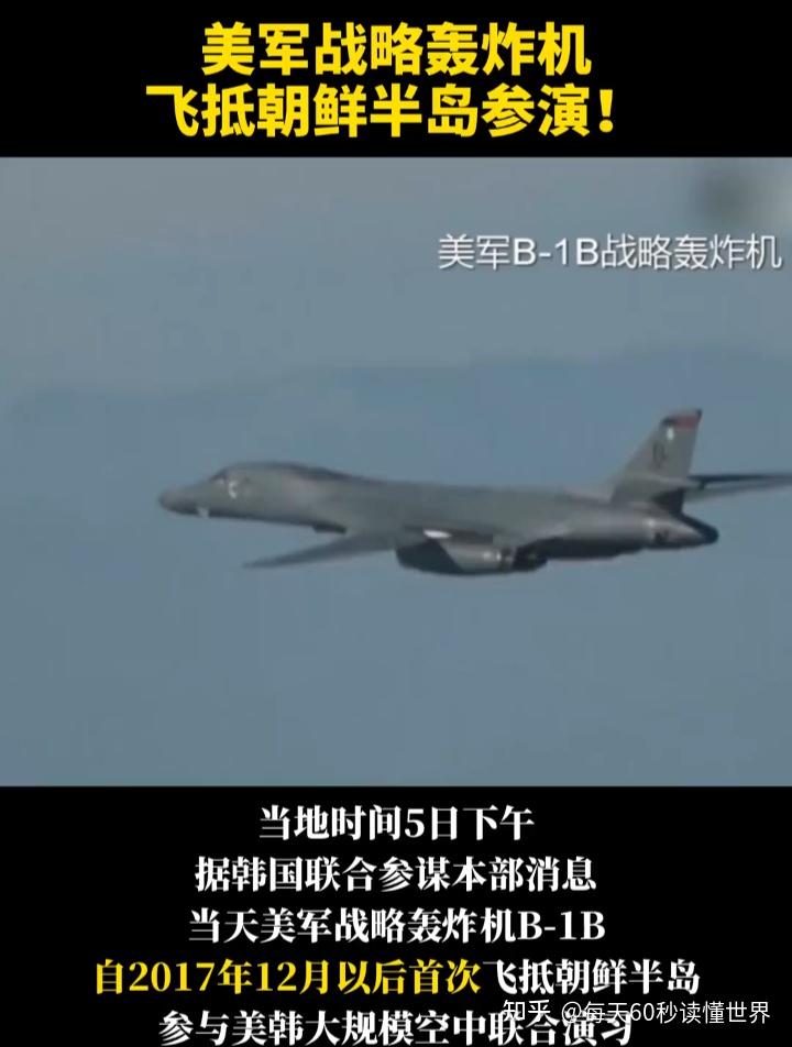 11月6日,星期日,在这里每天60秒读懂世界! 11月6日,星期日,在这里每天60秒读懂世界!