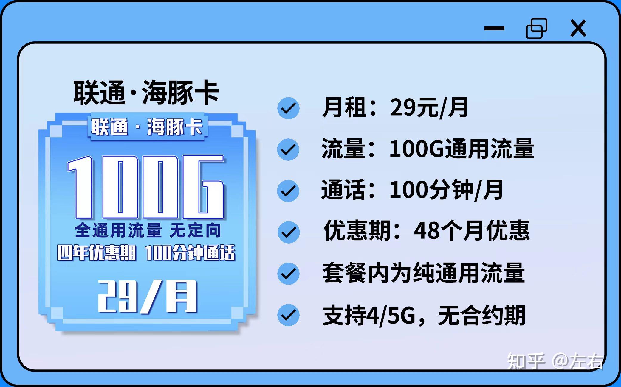 图片[20]网站搭建-商城搭建-博客搭建-tg机器人-小程序部署搭建SIM卡｜物联卡｜流量卡｜详细说明与介绍…网站搭建-商城搭建-博客搭建-tg机器人-小程序部署搭建HF给你带来更多...
