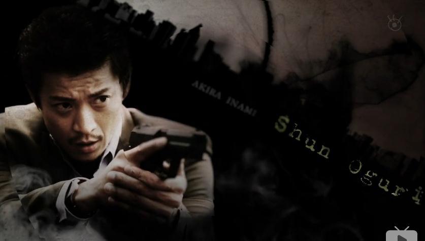 17春季日剧《CRISIS 公安机动搜查队特搜组》