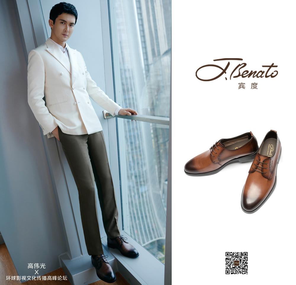 西装革履搭配精致好鞋宾度养生系列功能鞋纯手工改色小牛皮77无内里