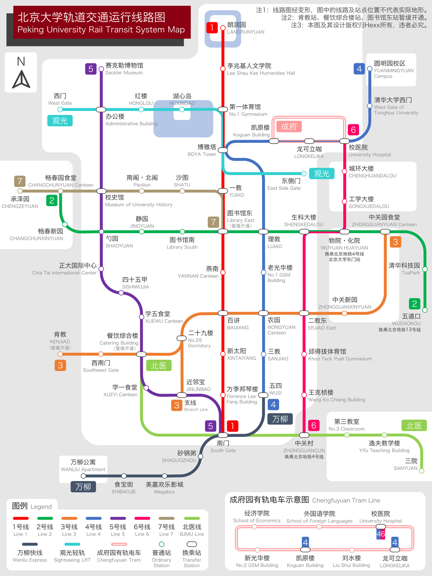 用powerpoint 制作北京大学轨道交通线路图 年1月 知乎 用powerpoint 制作北京大学轨道交通线路图 年1月 知乎